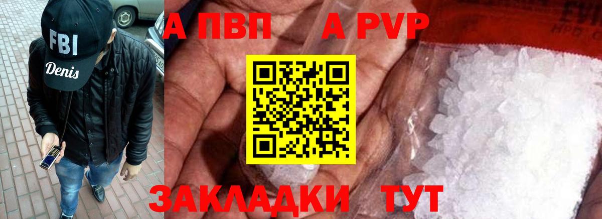 АМФЕТАМИН Южно-Сахалинск