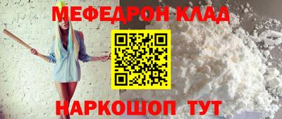 винт Кимры
