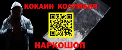 ПСИЛОЦИБИНОВЫЕ ГРИБЫ Кингисепп