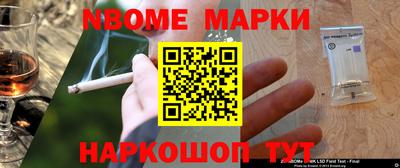 герыч Кинель