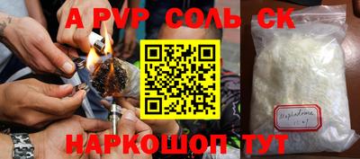 винт Кимры