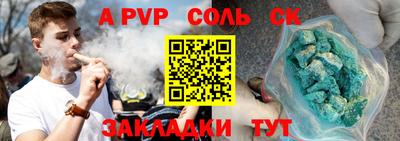 ПСИЛОЦИБИНОВЫЕ ГРИБЫ Кингисепп