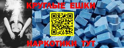 ПСИЛОЦИБИНОВЫЕ ГРИБЫ Кингисепп