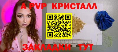ПСИЛОЦИБИНОВЫЕ ГРИБЫ Кингисепп