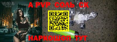 герыч Кинель