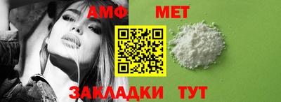 винт Кимры