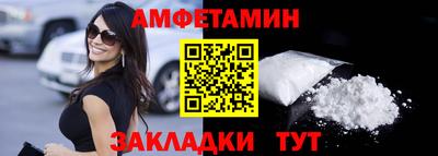 винт Кимры