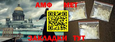 винт Кимры