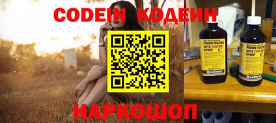 ПСИЛОЦИБИНОВЫЕ ГРИБЫ Кингисепп