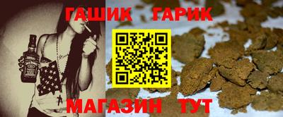 герыч Кинель