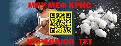 винт Кимры