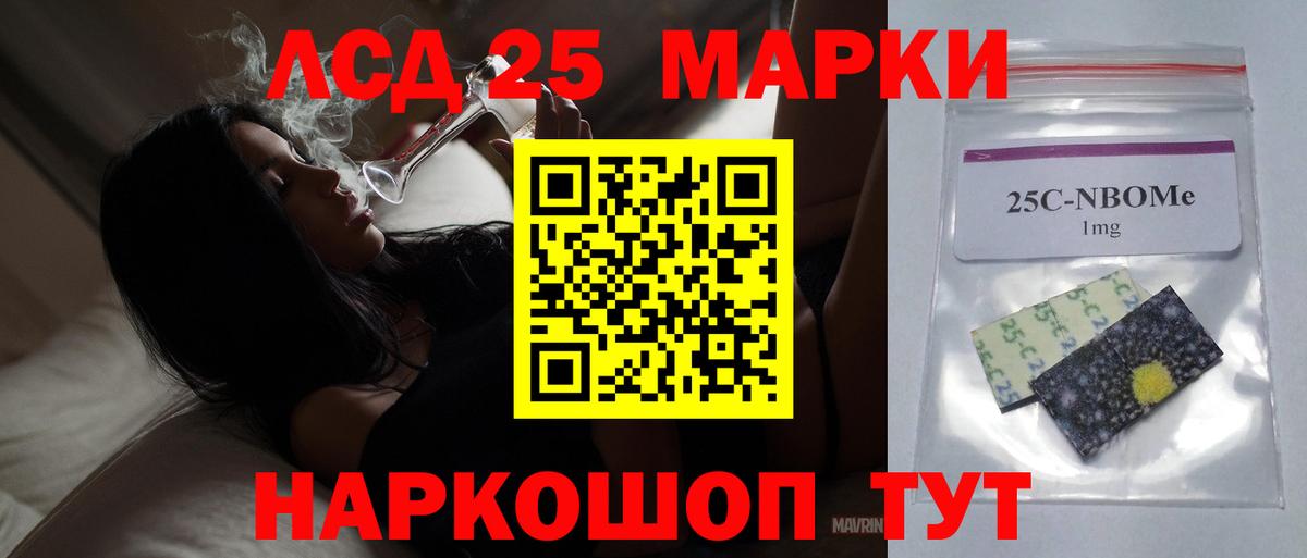 LSD-25 экстази ecstasy  Вход с VPN  Южно-Сахалинск  ЛСД экстази кислота 