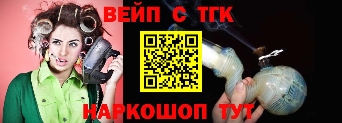 Южно-Сахалинск  ТГК концентрат  Вход с VPN 