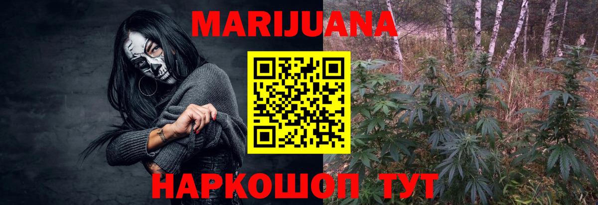 Бошки марихуана индика  Вход с VPN  Бошки марихуана планчик  Шишки марихуана Bruce Banner  Южно-Сахалинск  Шишки марихуана тримм 